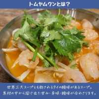 【バンコク】トムヤムクン食べるならこのお店！