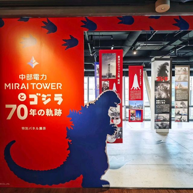 🦖哥斯拉⚠️突襲🏯名古屋