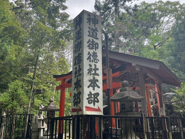 伏見稻荷大社｜3萬座稻荷神社的總本宮！