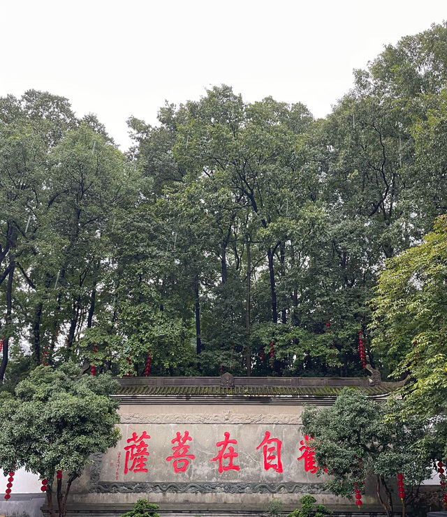 煙雨濛濛的法喜寺