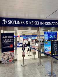 นั่งรถไฟ Skyliner เข้า Tokyo