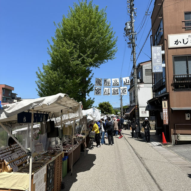 ทาคายาม่า(Takayama) 