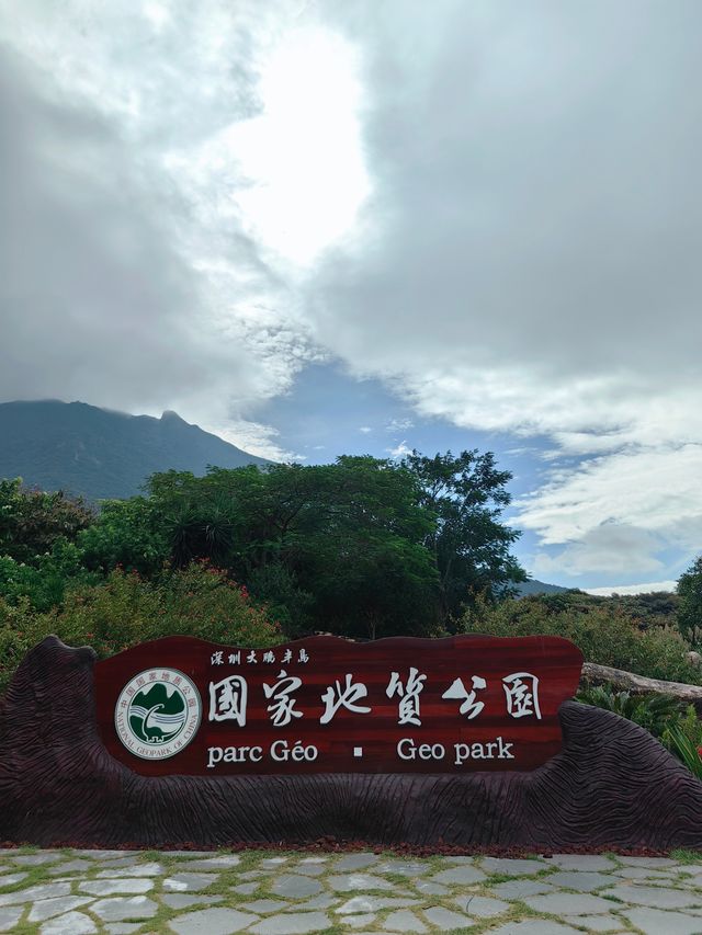 登七娘山，地質體驗之旅。