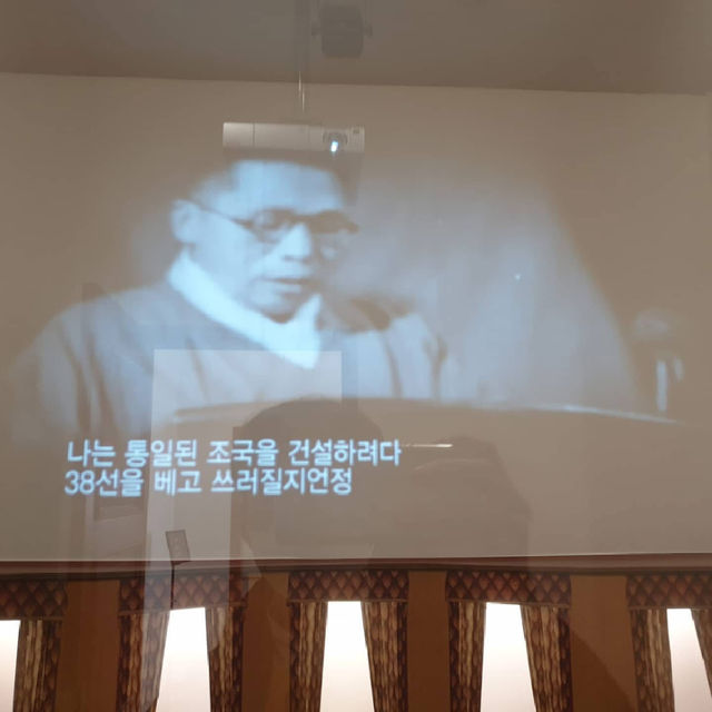 경교장.