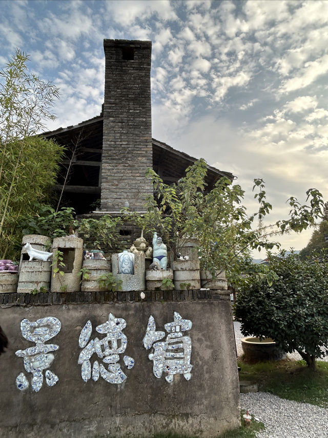 景德鎮的「景」與「瓷」（上）。