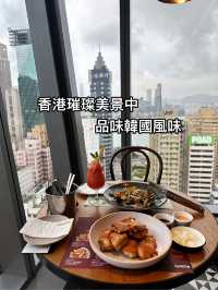 香港的璀璨美景中品味韓國風味