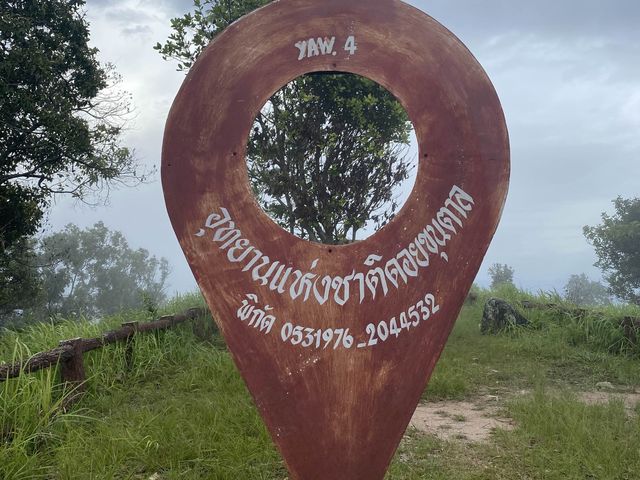 ชมธรรมชาติกับอุทยานแห่งชาติดอยขุนตาล⛰️🪵