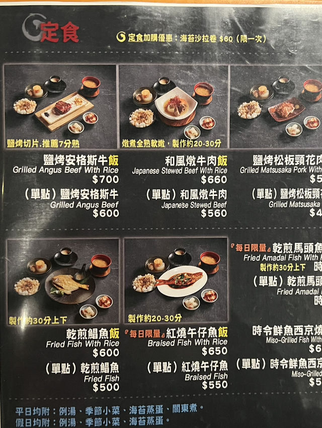 台北市 套餐超划算鰻魚飯