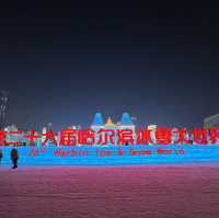 Harbin 2025 - snowy dreamy