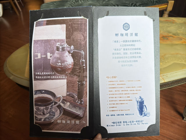 孵咖啡-孵珈琲洋館 / Fu Cafe 迪化街日式咖啡廳