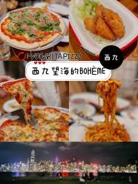 西九望海的BOHÈME🍕