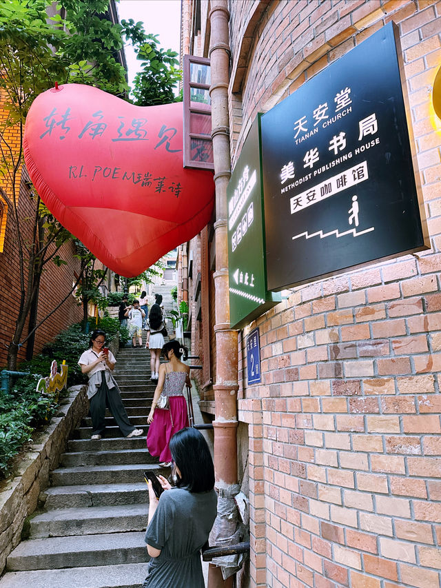 福州煙台山漫步街區：鏈接自然與人文的商業地標