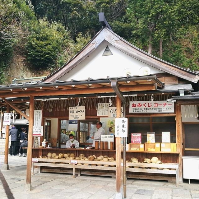 鎌倉 來宇賀福神社合法洗錢！ 