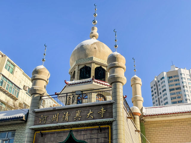 河州清真大寺...우루무치 로컬 사원