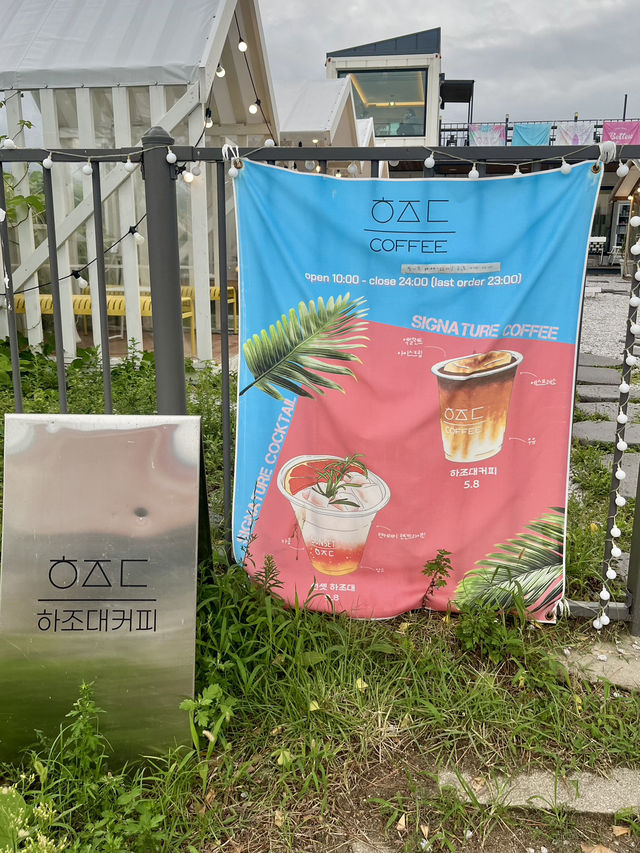 캠핑장 느낌의 프라이빗 야외 감성 카페 ‘하조대커피’☕️