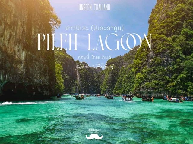 P I L E H LAGOON - [อ่าวปิเละลากูน]