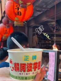 🇹🇼 Flavors of Jiufen: Street Eats Extravaganza 🍡🍨🌿