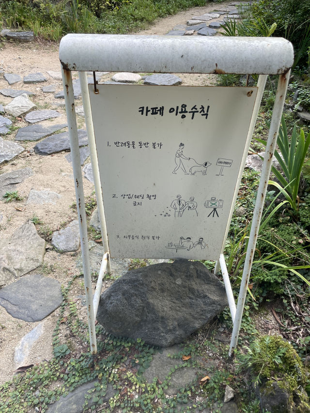 우리만의 단독 공간에서 자연을 만끽 할 수 있는 ‘러스틱 라이프’ 💚