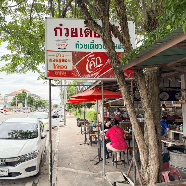 กินเที่ยว นั่งรถไฟเที่ยวเมืองฉะเชิงเทรา