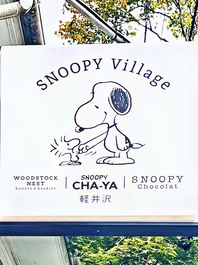 【軽井沢オススメスポット】SNOOPY Village ✨