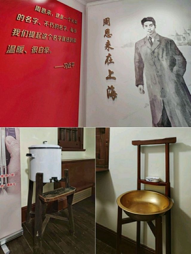 Inside Zhougongguan: the Mansion Where History of Chinese Modern Era Took Shape