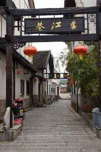 湖南長沙靖港古鎮丨八街四巷七碼頭，宏泰坊，皮影館，八元堂