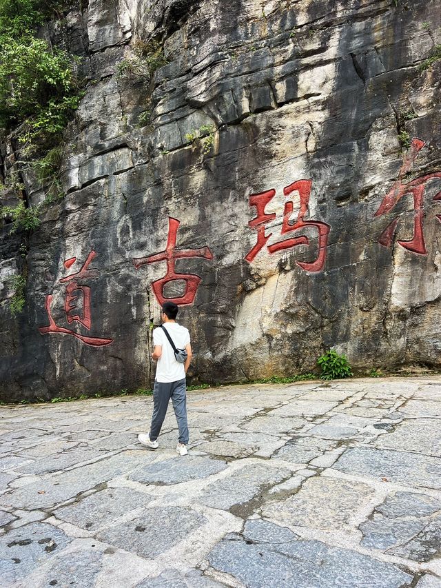 情侣避暑新宠！九皇山两天一夜浪漫之旅！