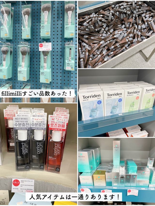 【東大門】コスメ通りの穴場ショップ💄V.V.I.P