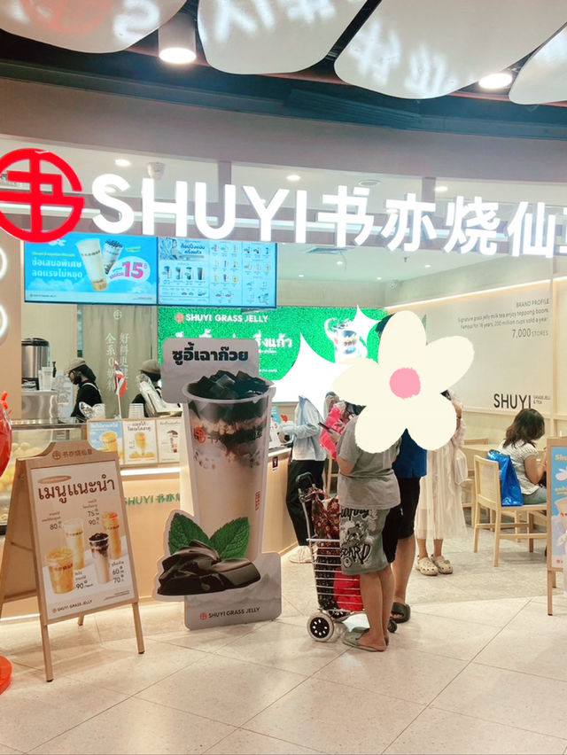 Shuyi