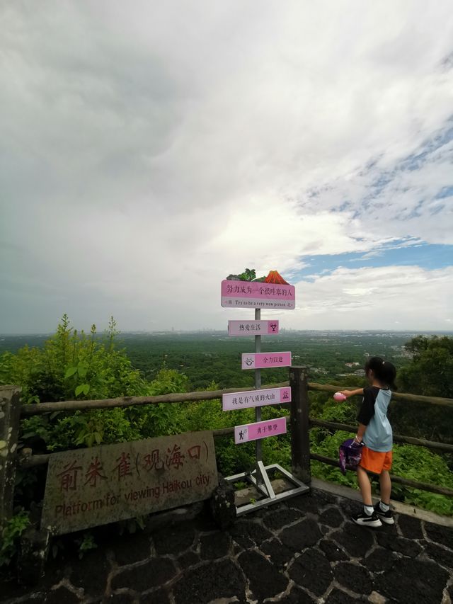 海口兩日親子遊流水賬，文簡圖陋勿噴