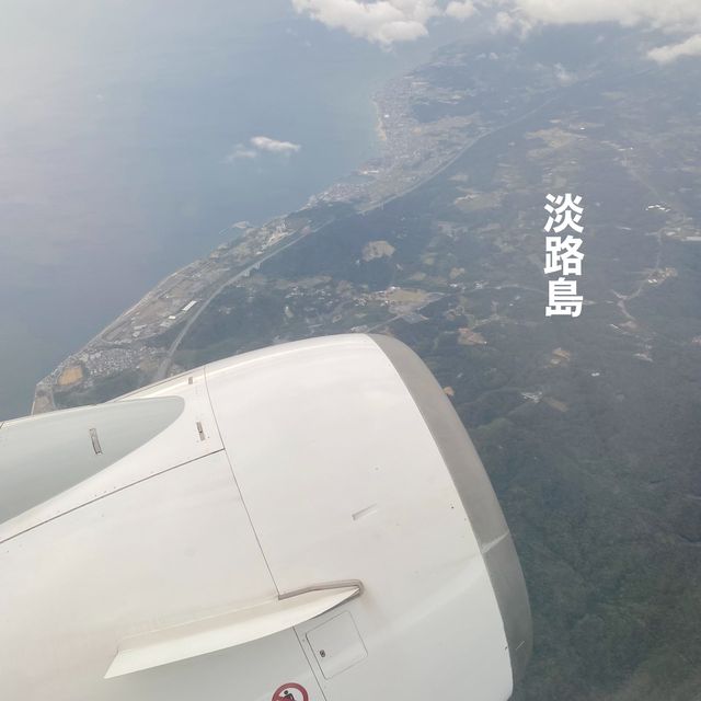 スカイマーク搭乗記！神戸→鹿児島