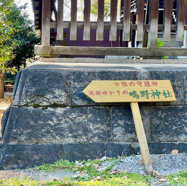 Shigino Shrine: Guardian Goddess Haven