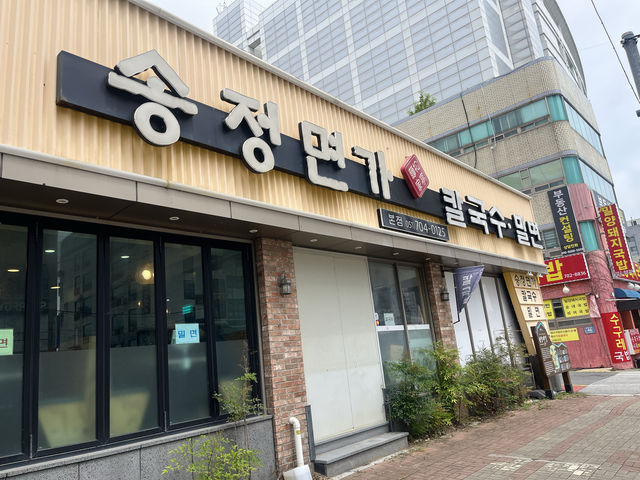 부산 주차가능한 밀면맛집