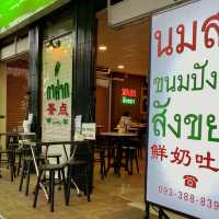 “กาฝาก” สังขยาหัวหิน ร้านนมสด no.1 ในใจเรา