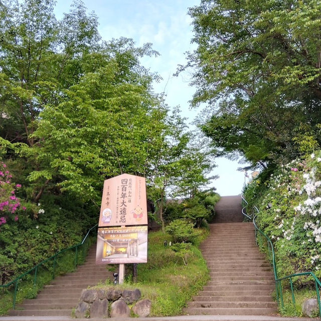 高台寺公園