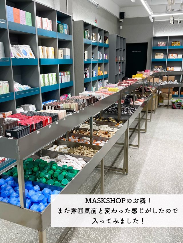 【東大門】コスメ通りの穴場ショップ💄V.V.I.P