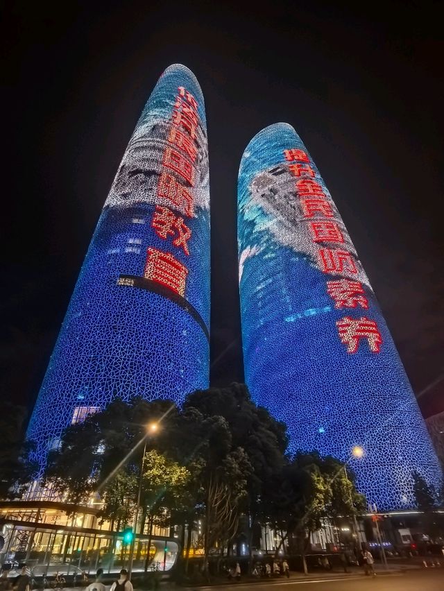 Chengdu TwinTowers