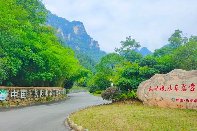 來這裡體驗飛拉達吧~~木橋溪生態旅遊度假區。