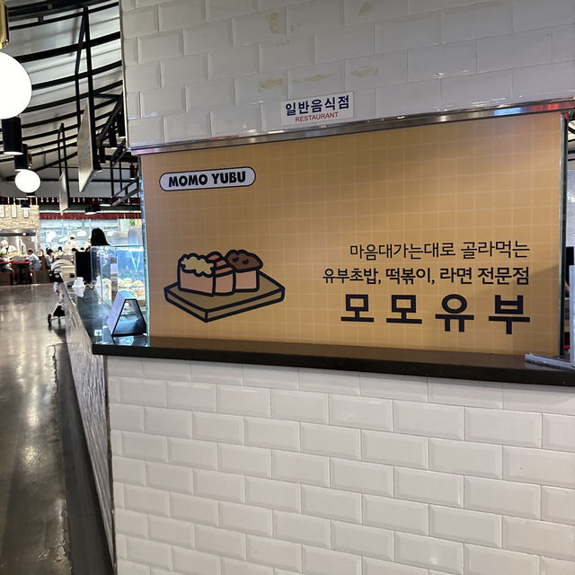 고양 스타필드 인기 푸드코트 PK Kitchen