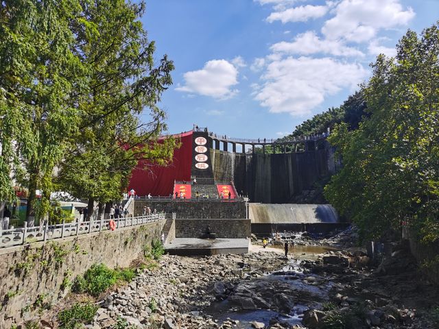 平橋石壩