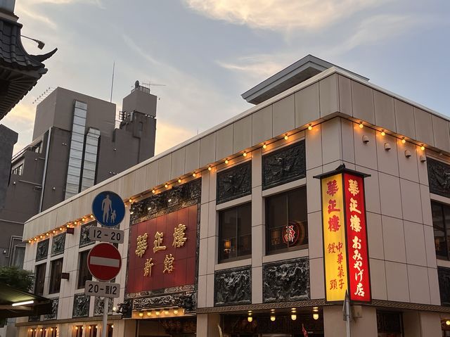 元町・中華街@横浜🥟