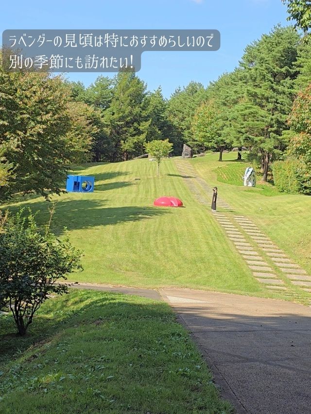 【東北】自然と彫刻の美術館