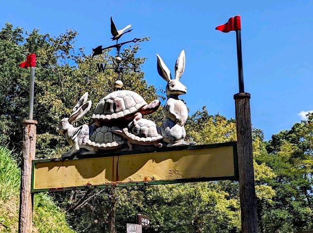 福岡動物園