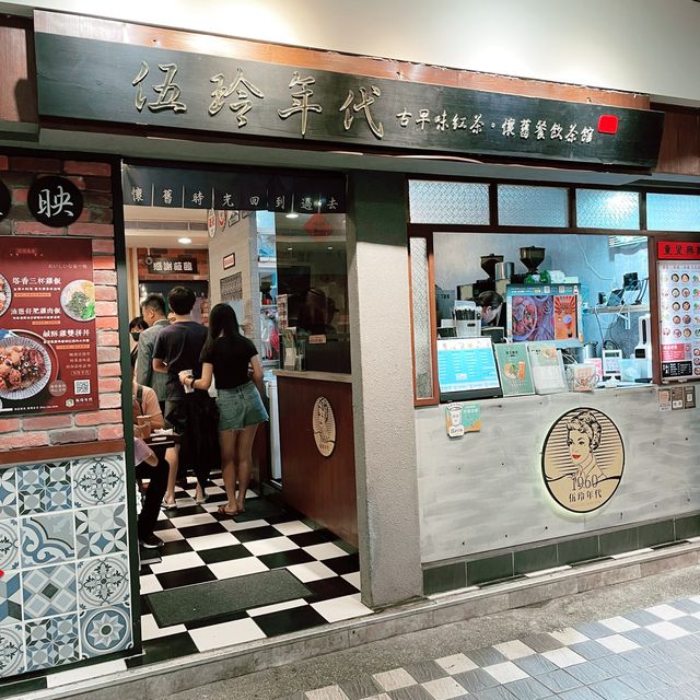 伍玲年代：善導寺附近復古餐飲小店