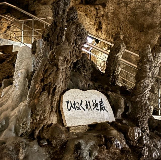 沖繩景點｜深入地心探訪沖繩最大型石灰岩洞穴—沖繩世界·玉泉洞