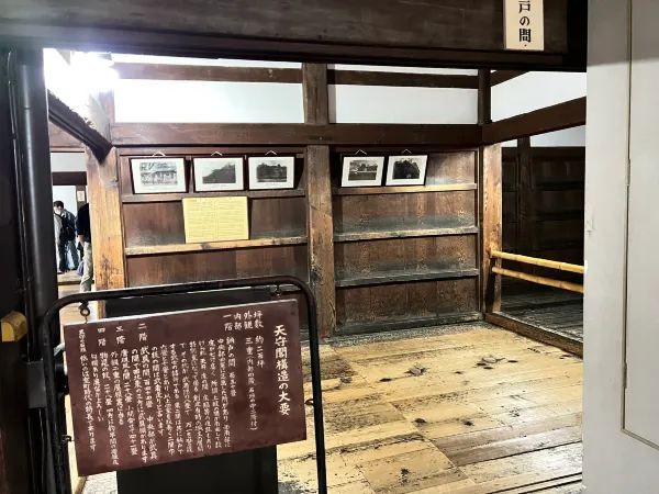 Inuyama Castle