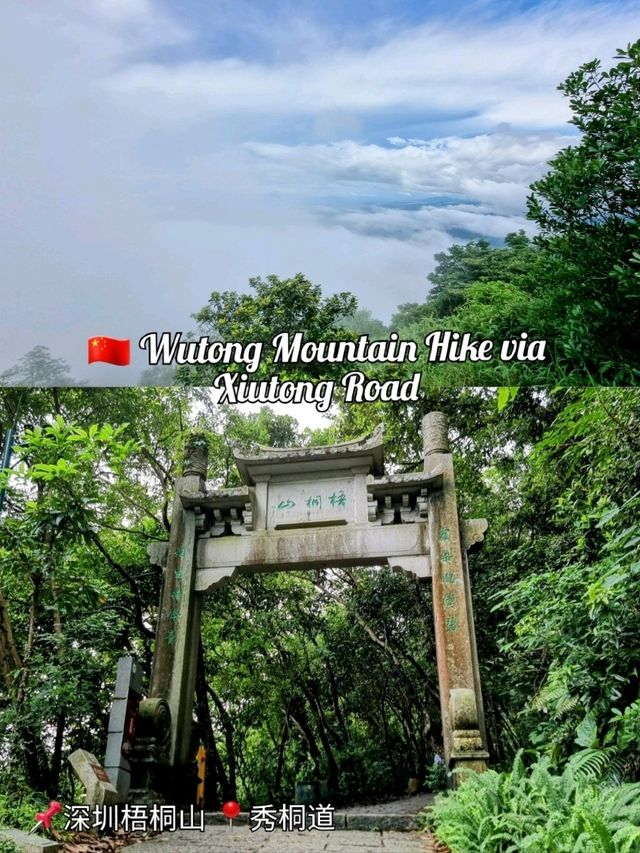 🇨🇳 Wutong Mountain Hike via Xiutong Road