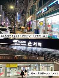 【仁川】深夜便で到着したあとどうする！？仁川での過ごし方レポ🇰🇷