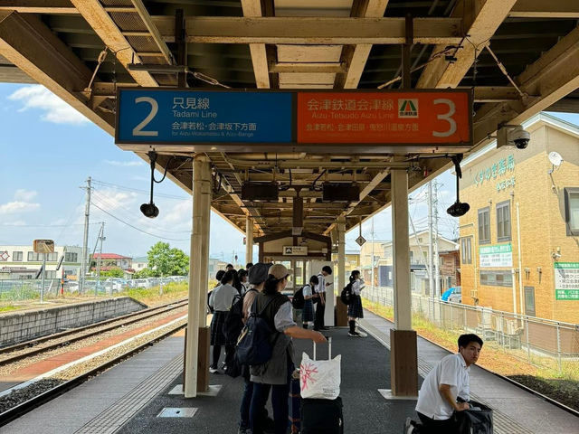 會津若松駅 大內宿火車 福島旅遊景點