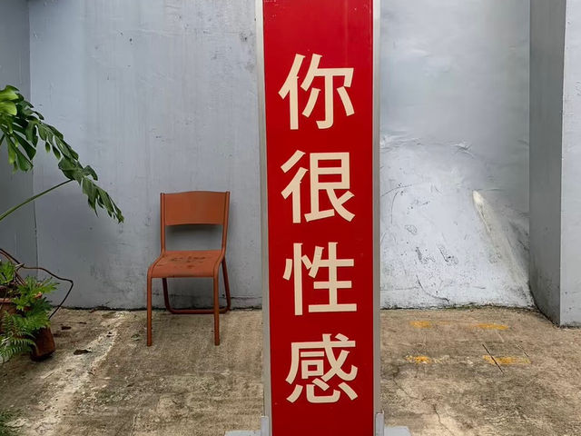 寶藏巖國際藝術村——台北老城裡的文藝秘境